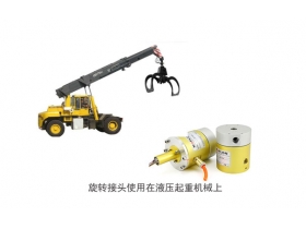 默孚龍新科技，電磁閥導(dǎo)電滑環(huán)