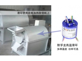 精密導(dǎo)電滑環(huán)到底有啥作用？小編為您全面分析