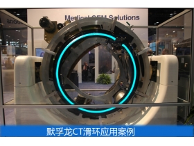北京盤式滑環(huán)批發(fā)哪家好？