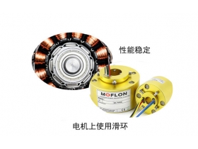 <b>發(fā)電機滑環(huán)工作原理及作用是什么？</b>
