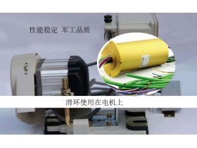 如何選擇福建滑環(huán)廠家？