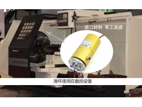 如何選擇石家莊滑環(huán)廠家？