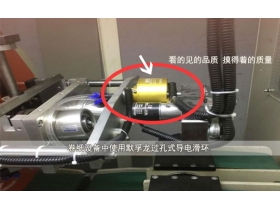 如何選擇武漢滑環(huán)廠家？