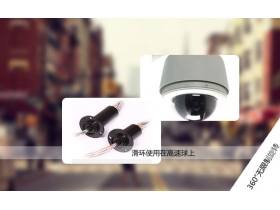 北京滑環(huán)哪家好？